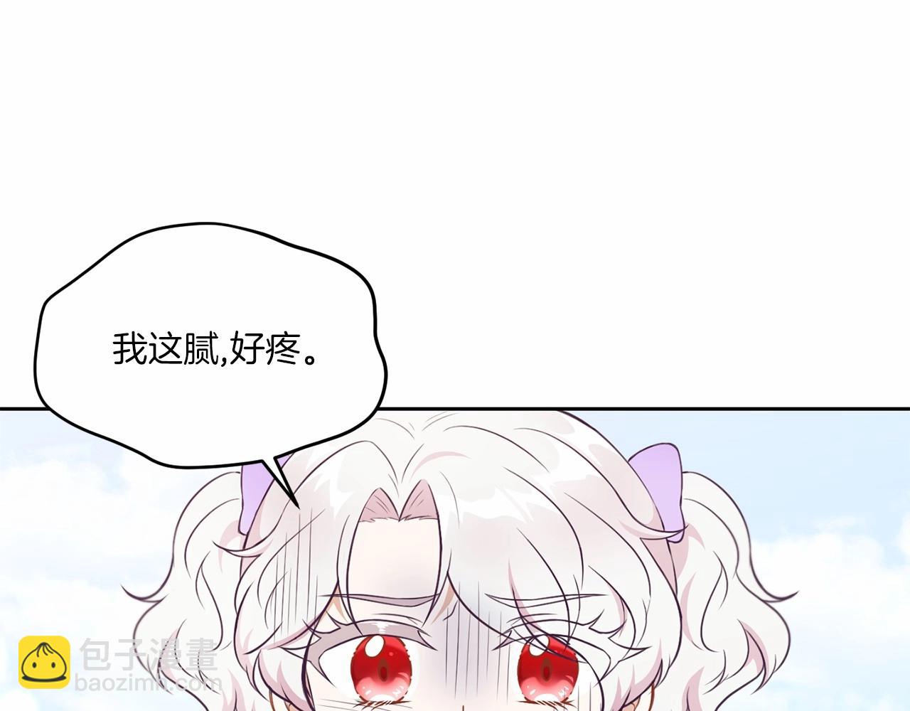 第16话 大胆索抱95