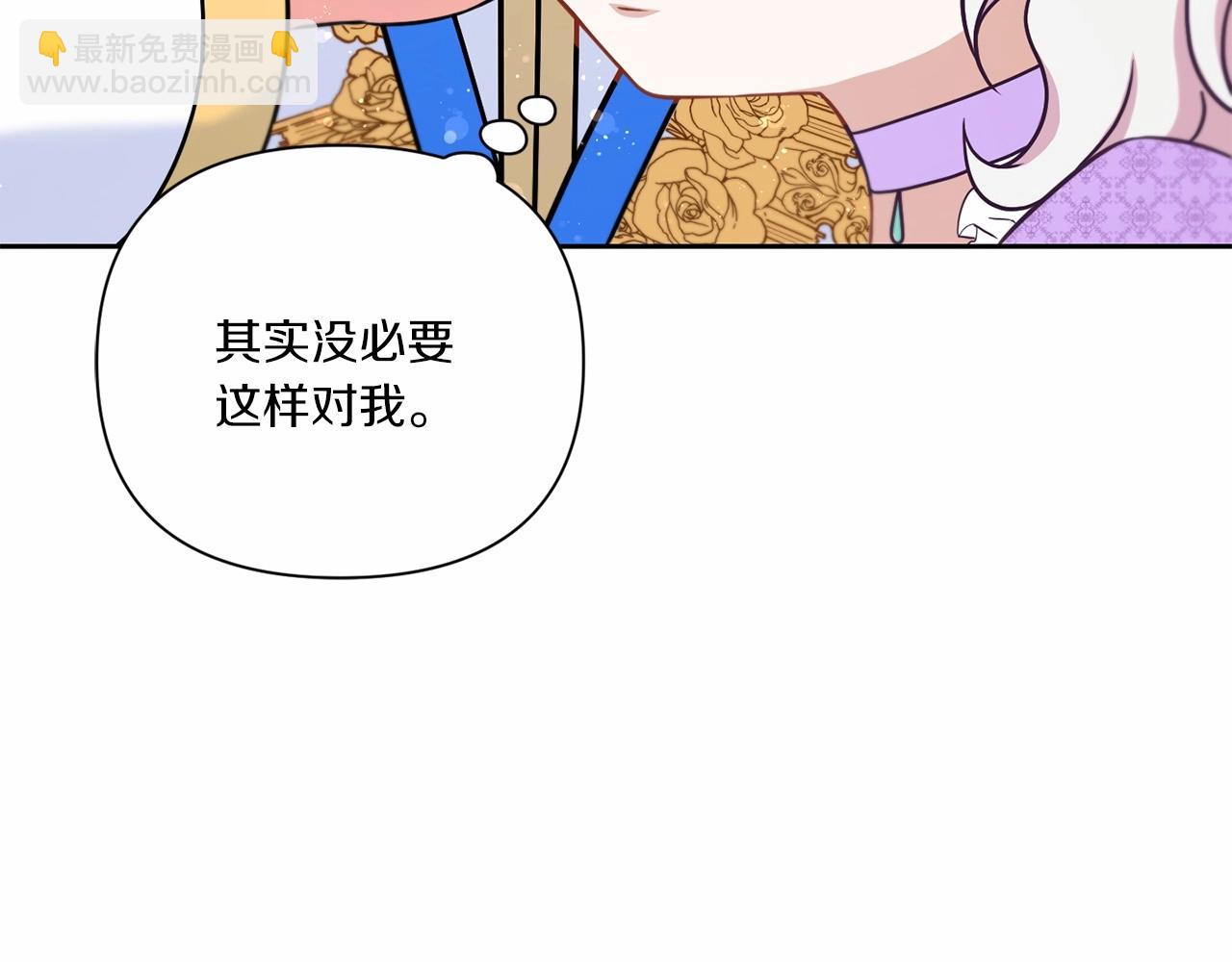 第18话 扩大势力计划108