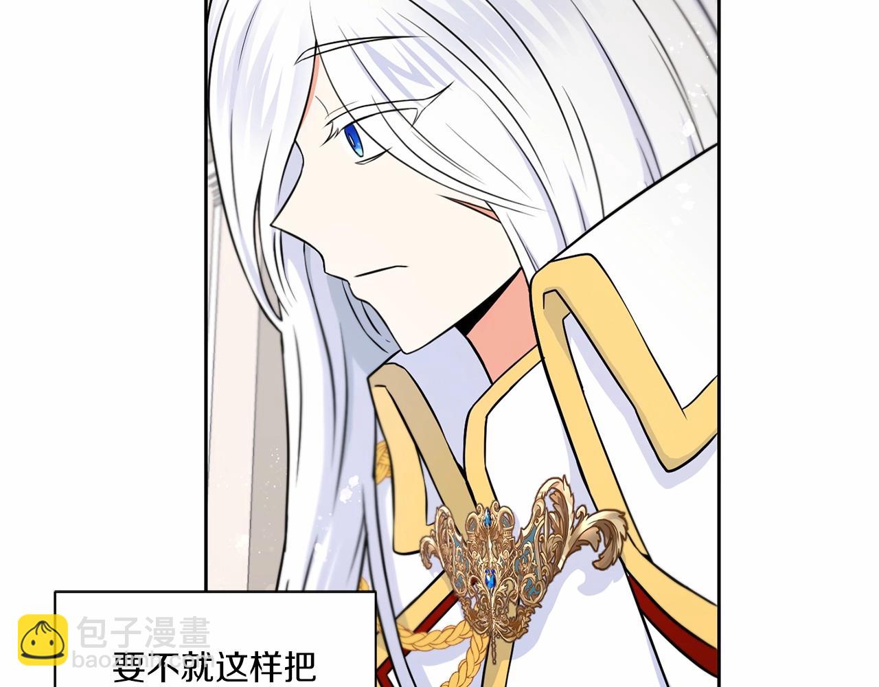 第18话 扩大势力计划11
