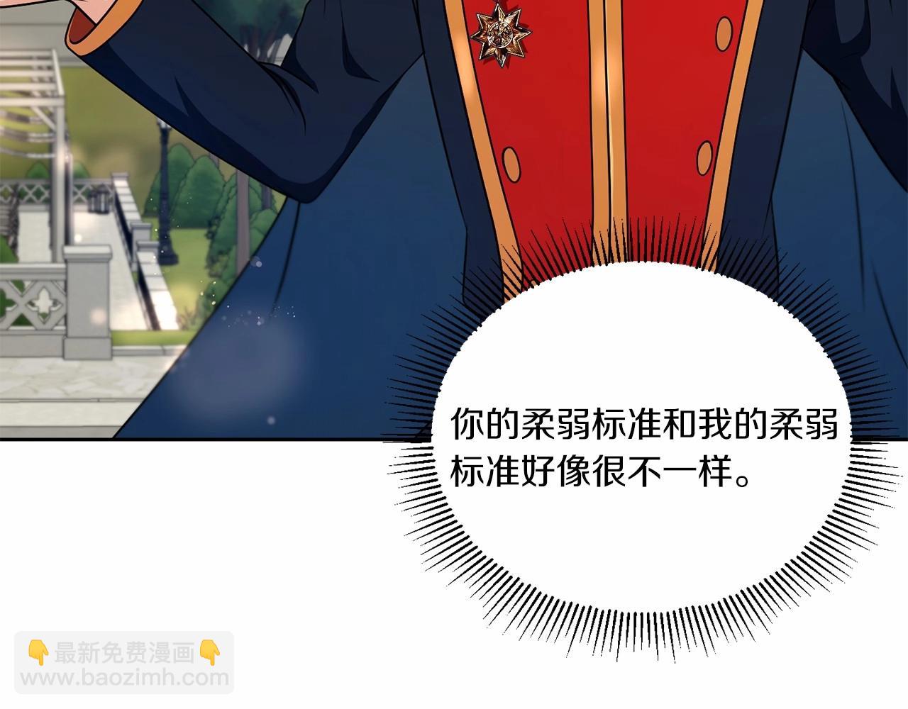 第18话 扩大势力计划114