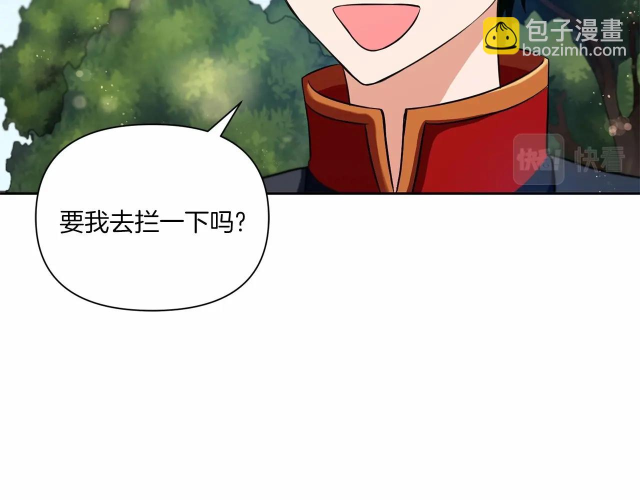 第18话 扩大势力计划116