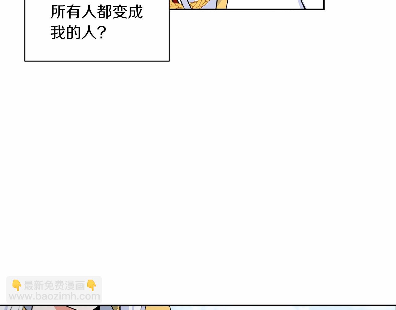 第18话 扩大势力计划12