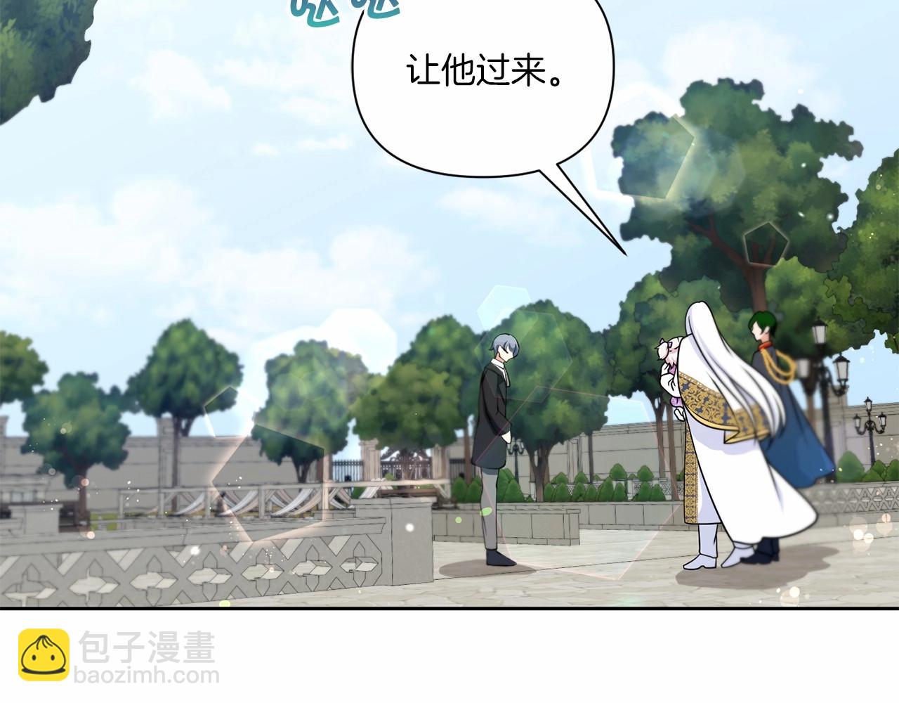 第18话 扩大势力计划120