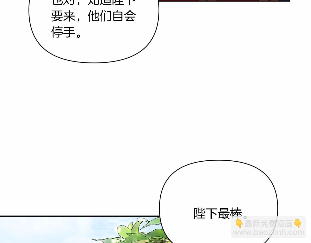 第18话 扩大势力计划123