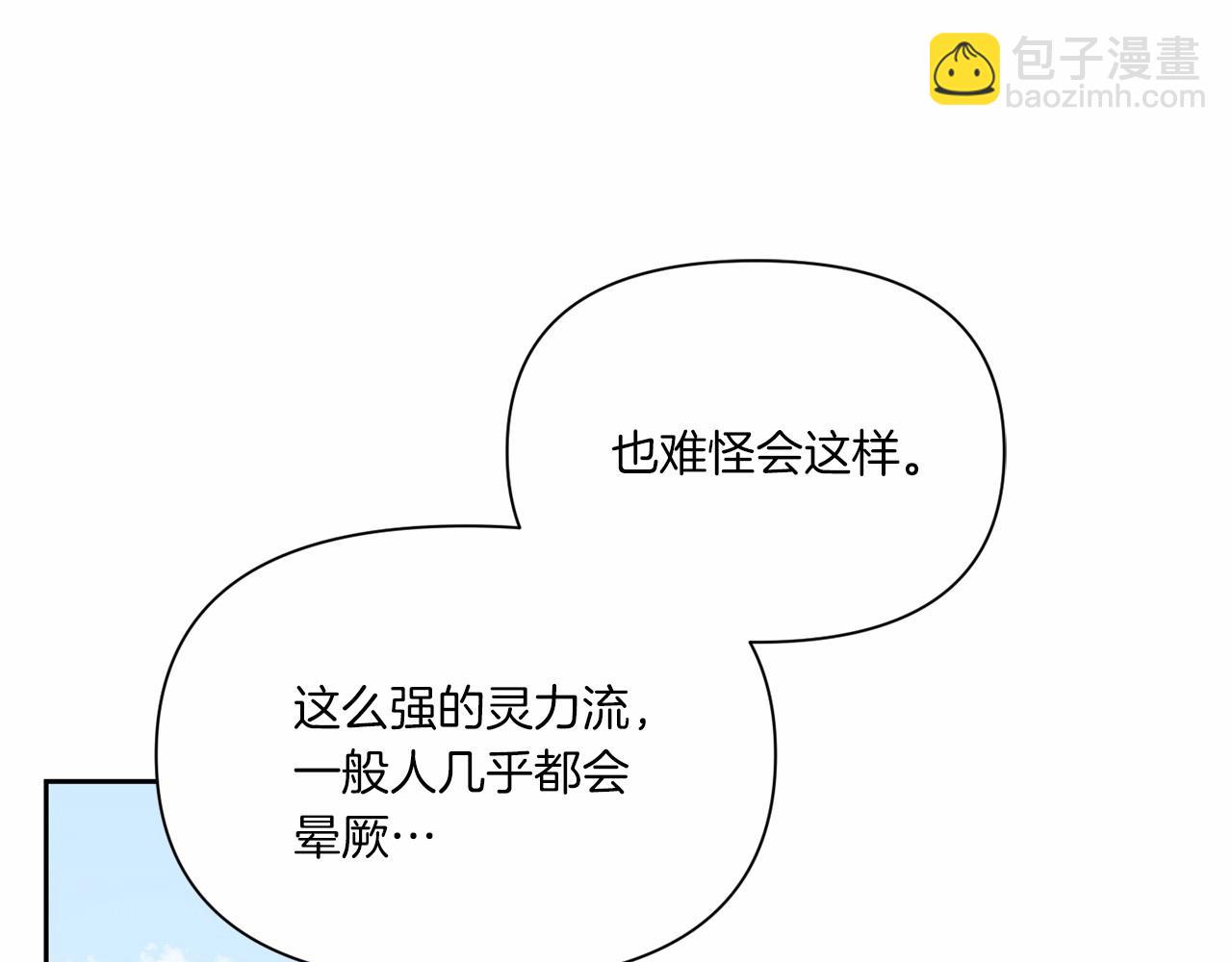第18话 扩大势力计划136