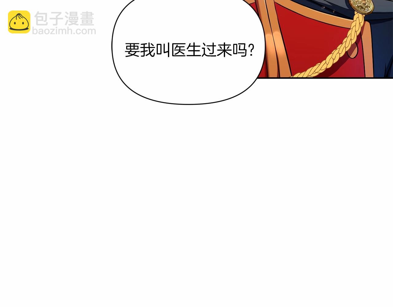 第18话 扩大势力计划138