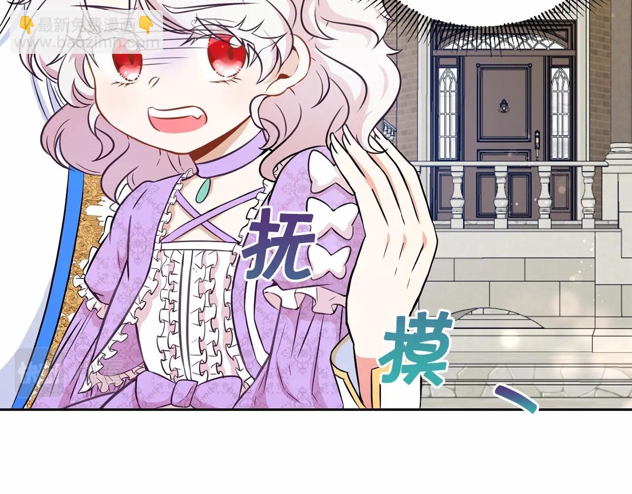 第18话 扩大势力计划140
