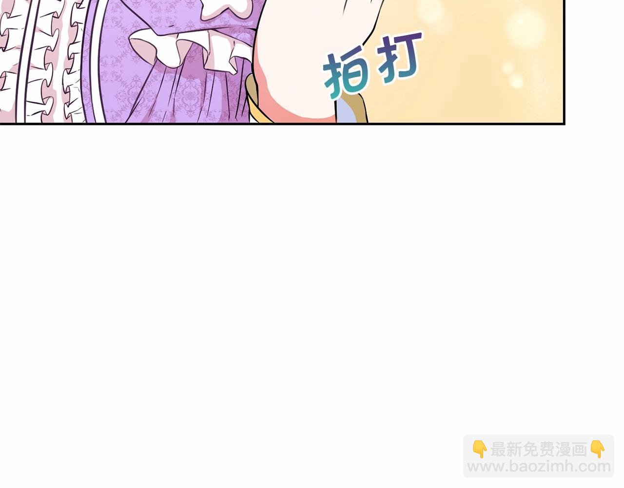 第18话 扩大势力计划142