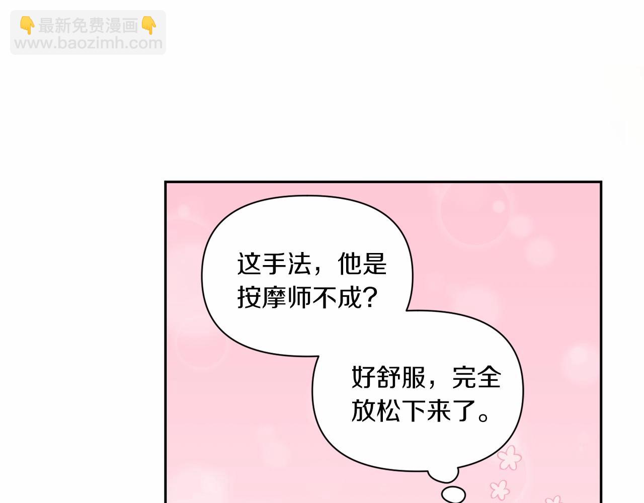 第18话 扩大势力计划143
