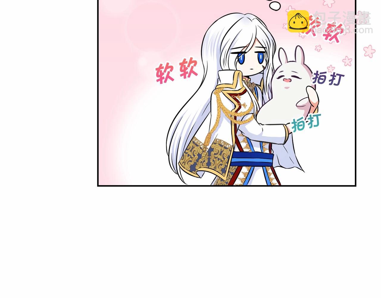 第18话 扩大势力计划144