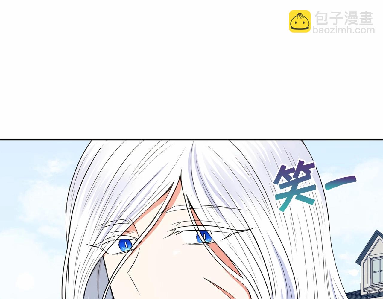 第18话 扩大势力计划146