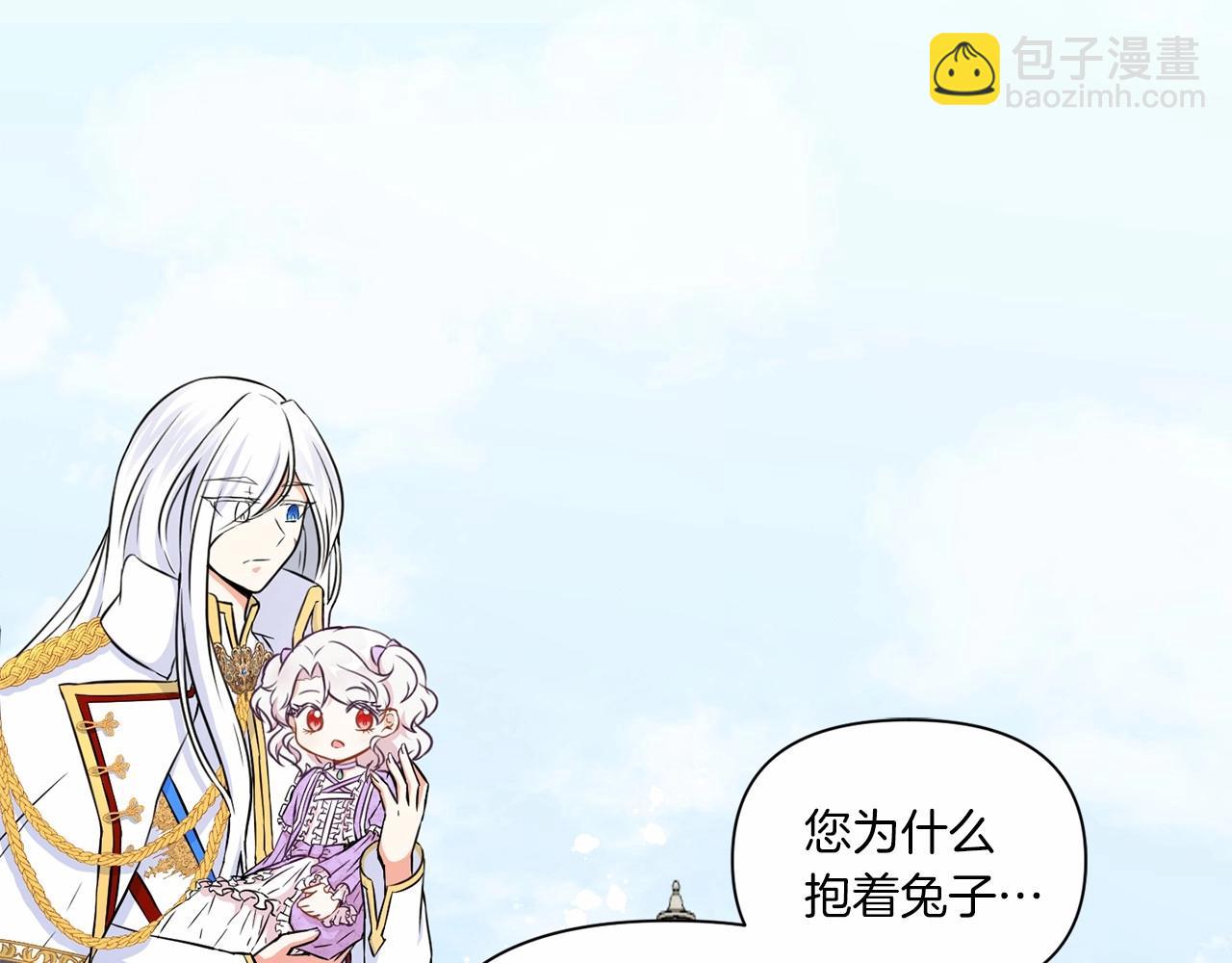 第18话 扩大势力计划149