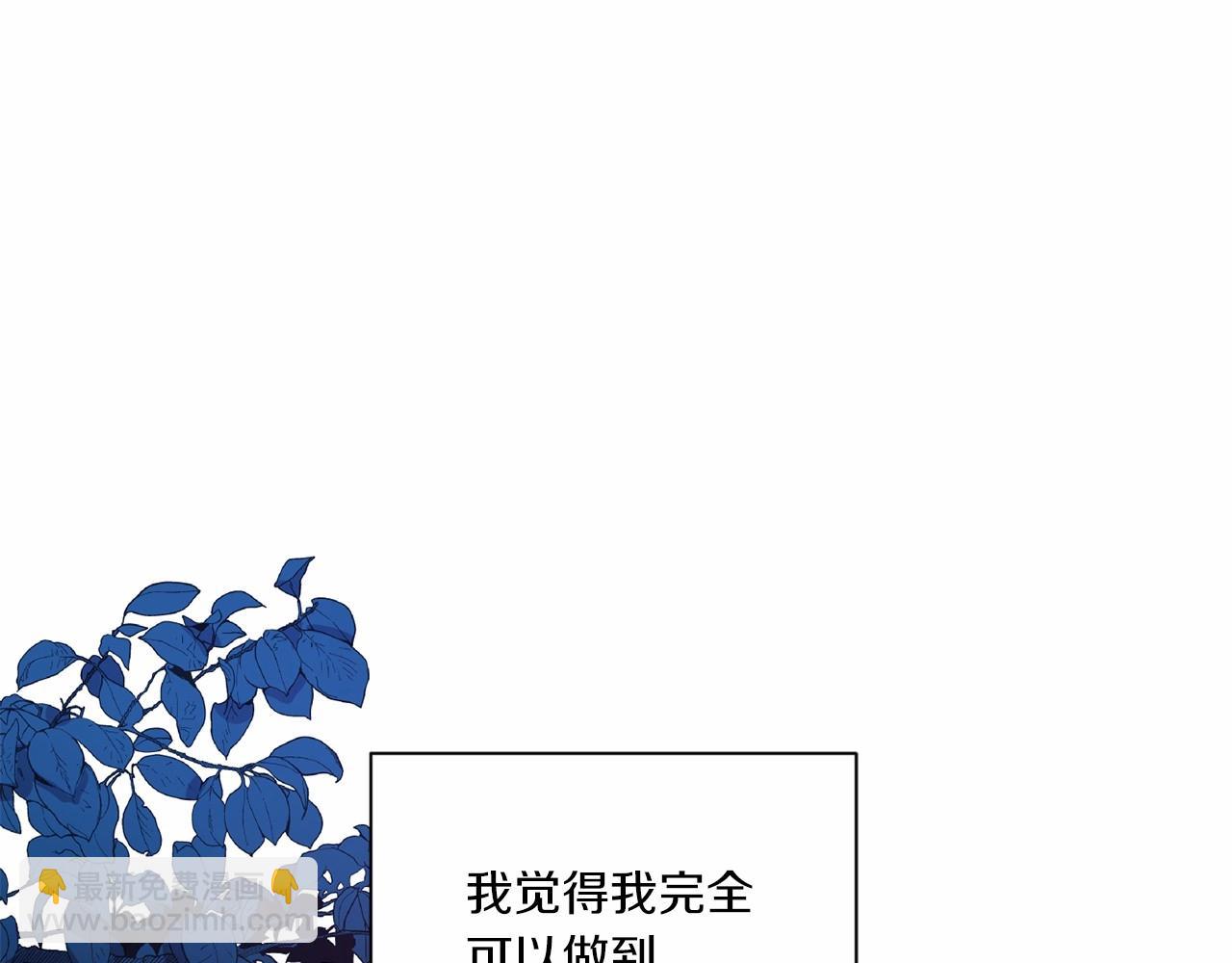 第18话 扩大势力计划15