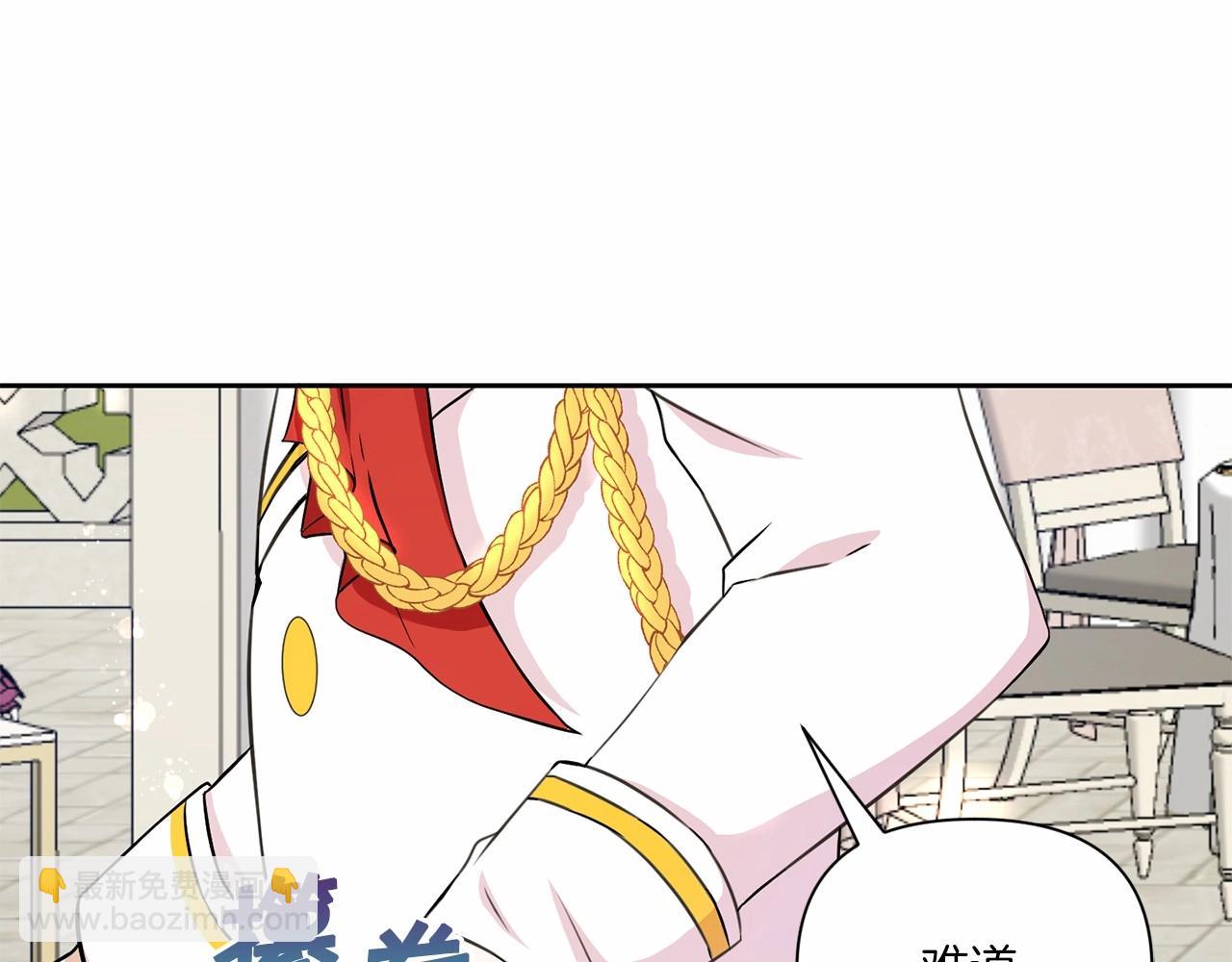 第18话 扩大势力计划152