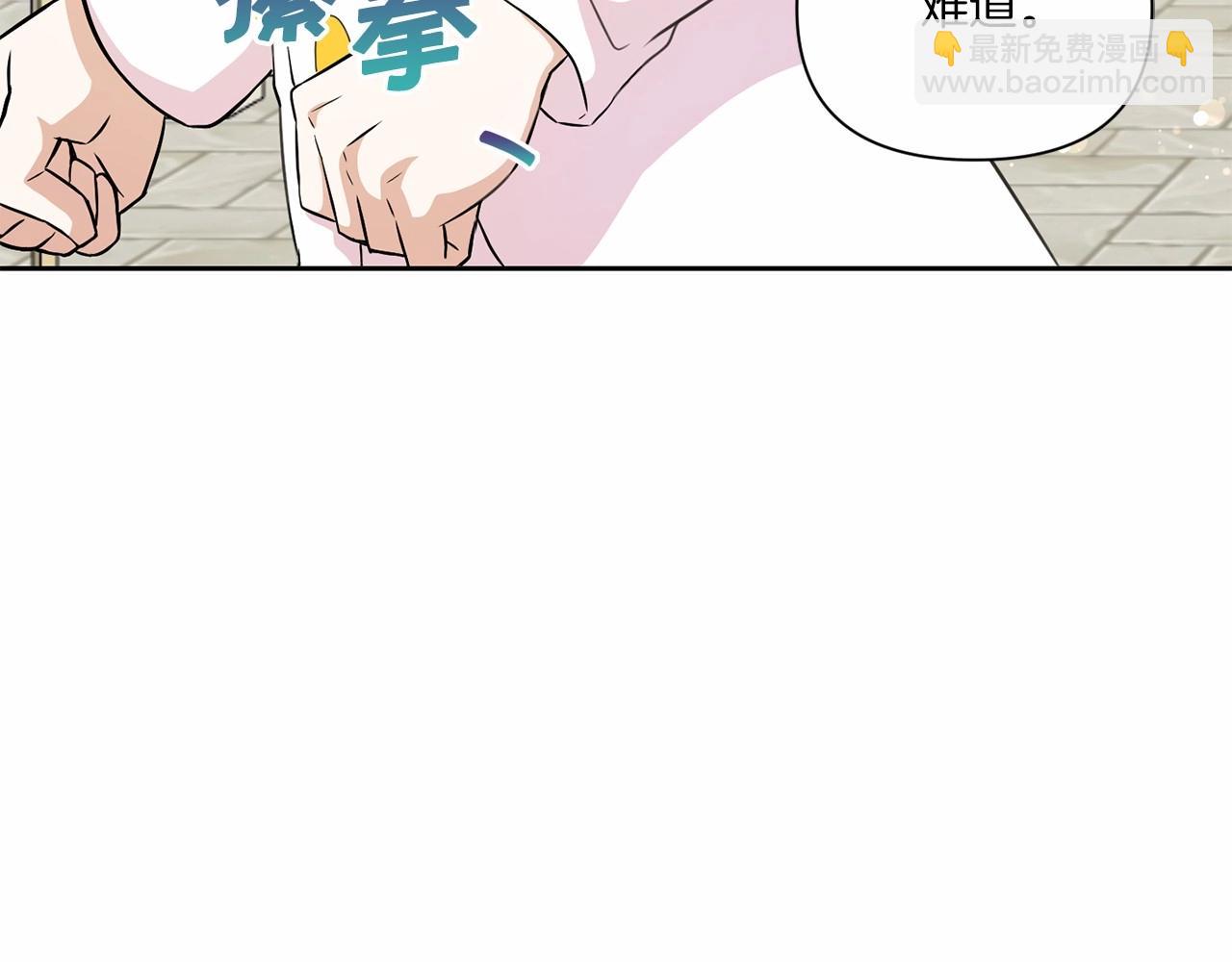 第18话 扩大势力计划153