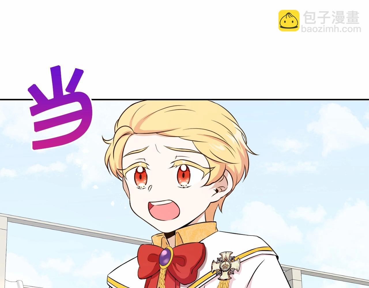 第18话 扩大势力计划154