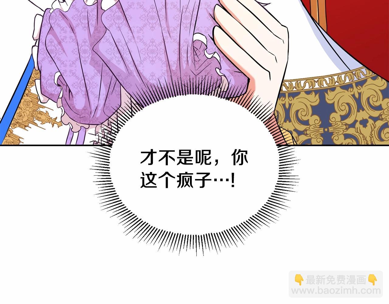 第18话 扩大势力计划157