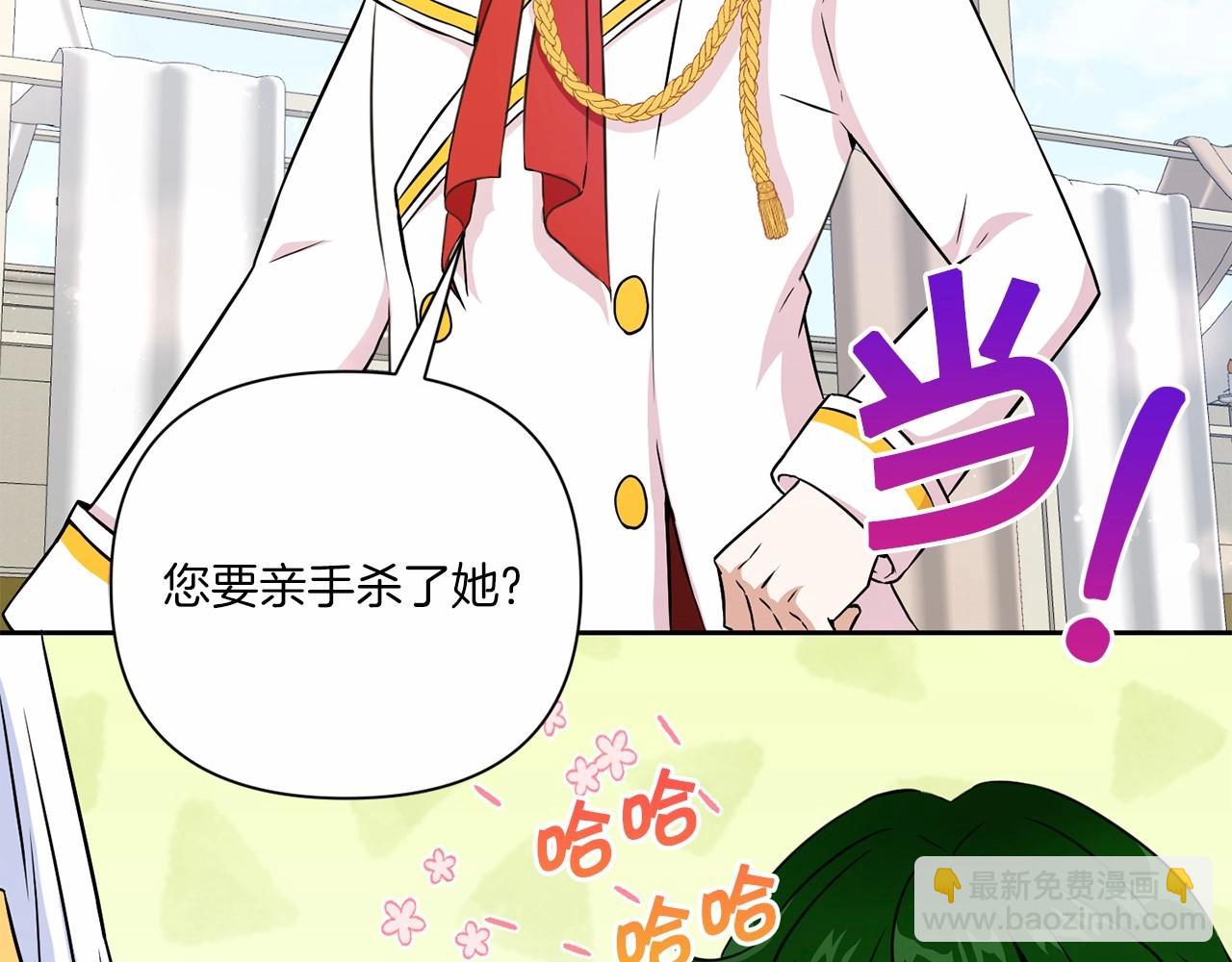 第18话 扩大势力计划159