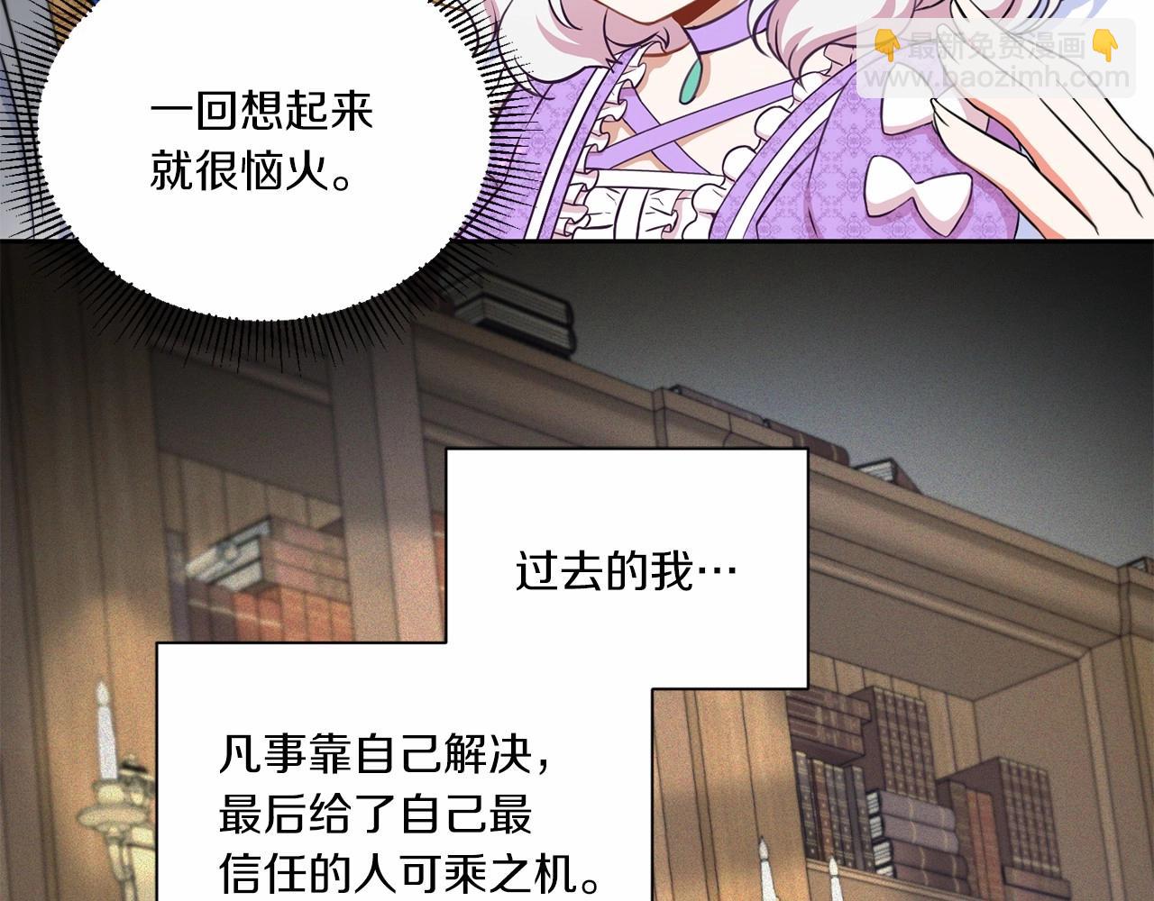 第18话 扩大势力计划20