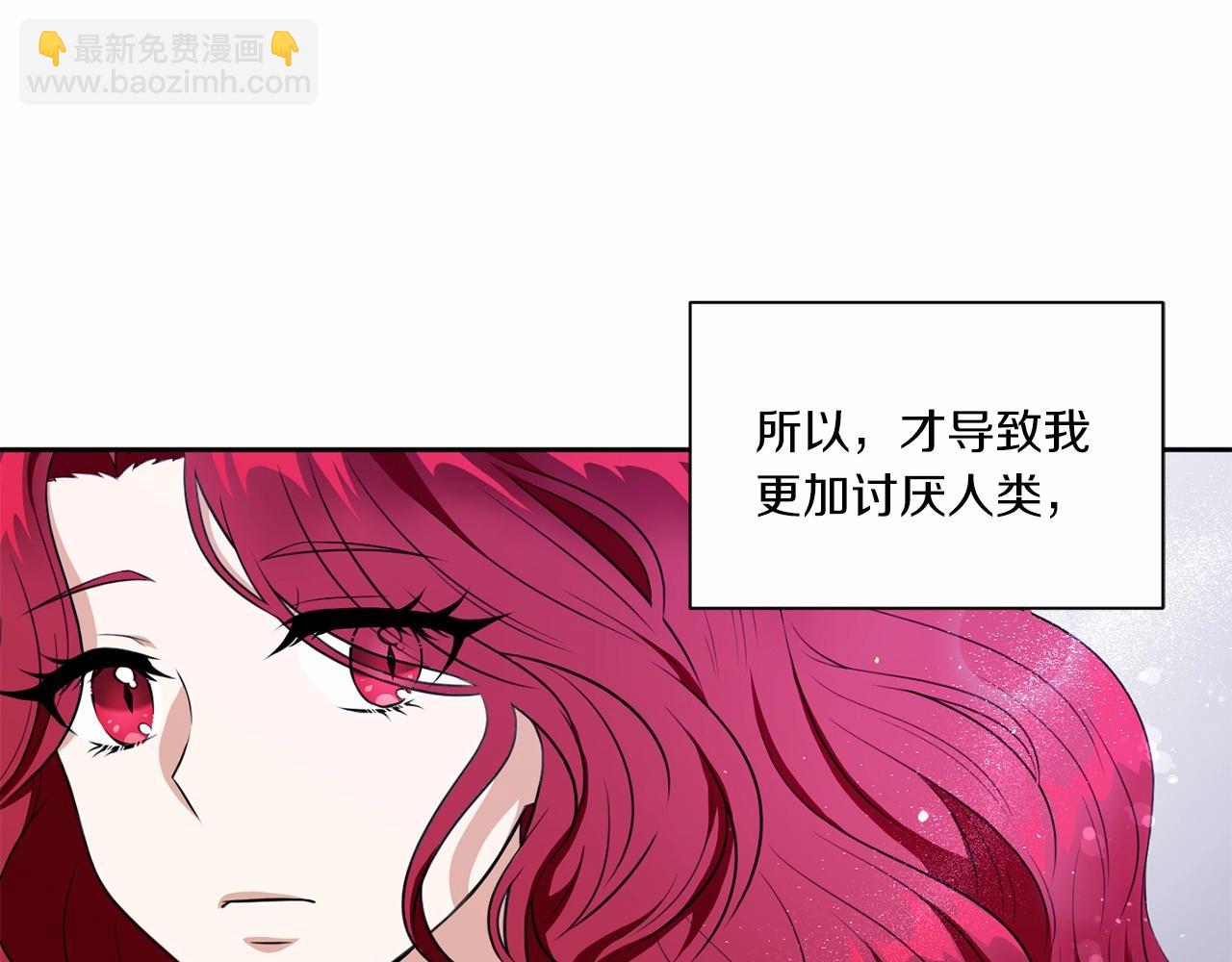 第18话 扩大势力计划23