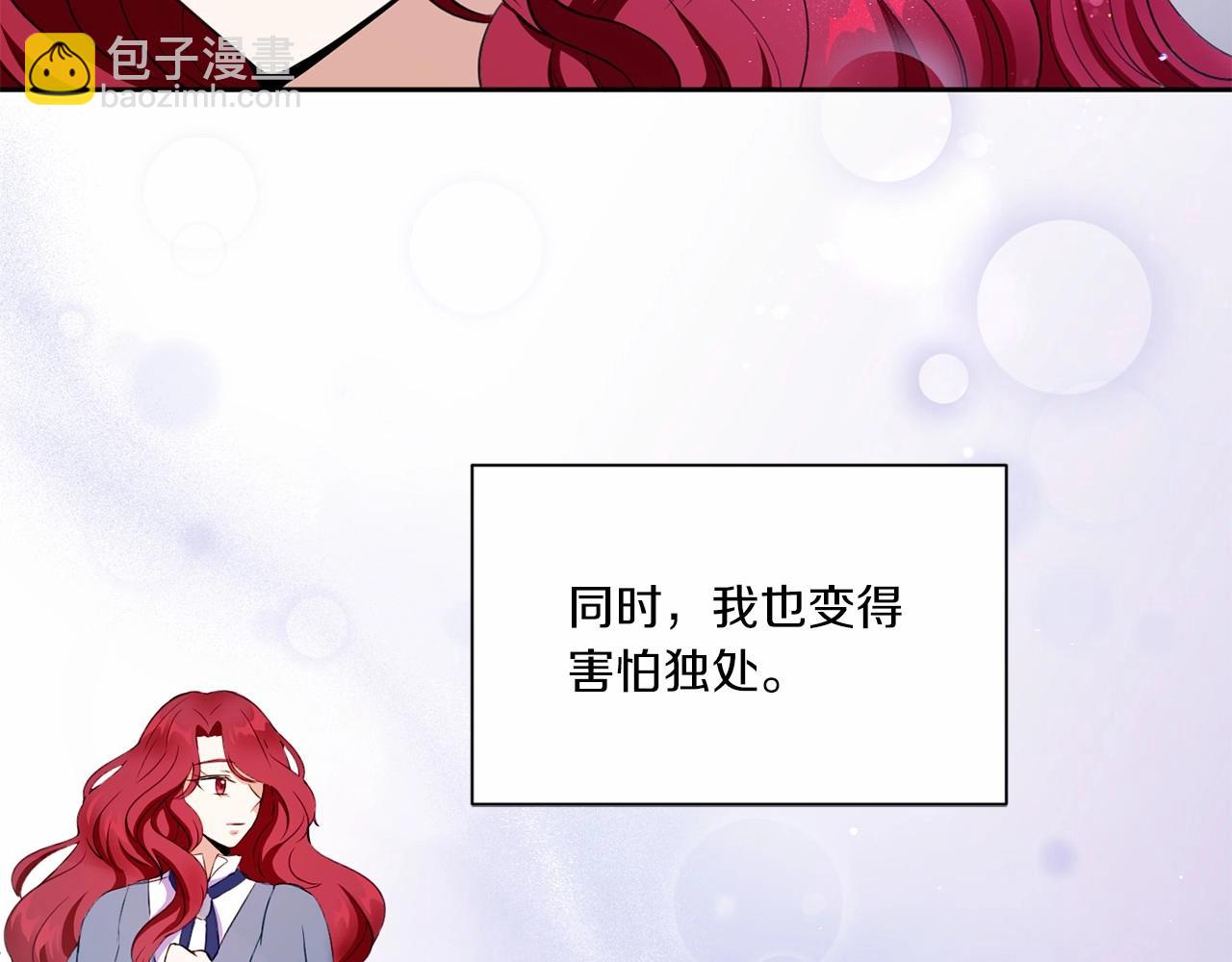 第18话 扩大势力计划24