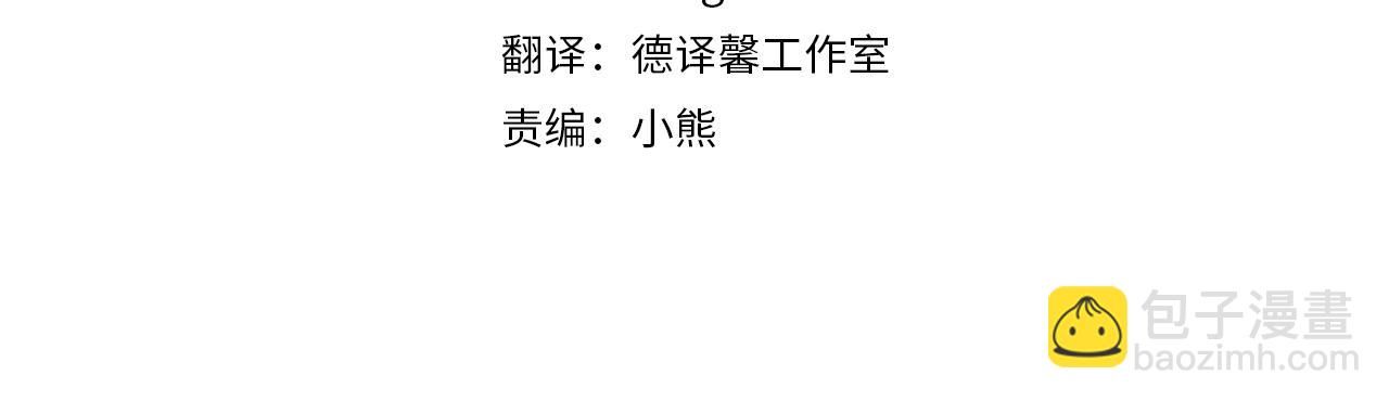 第18话 扩大势力计划3