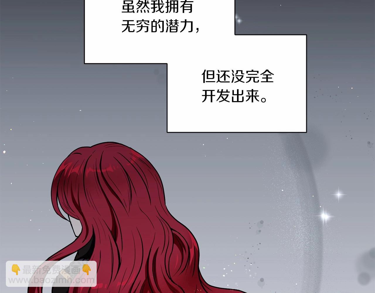 第18话 扩大势力计划30