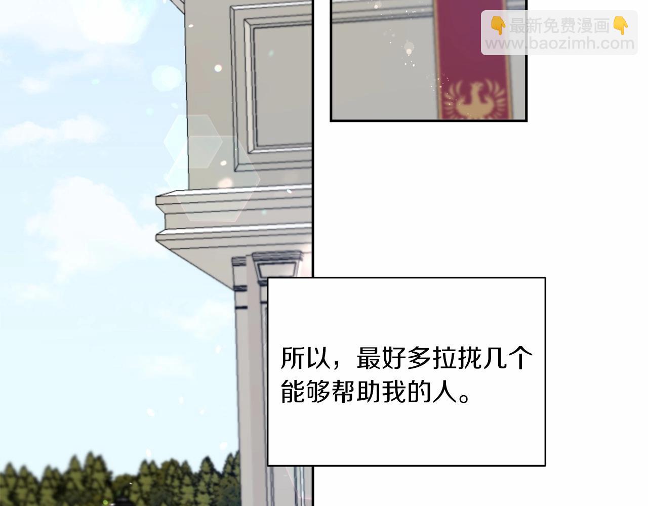 第18话 扩大势力计划34