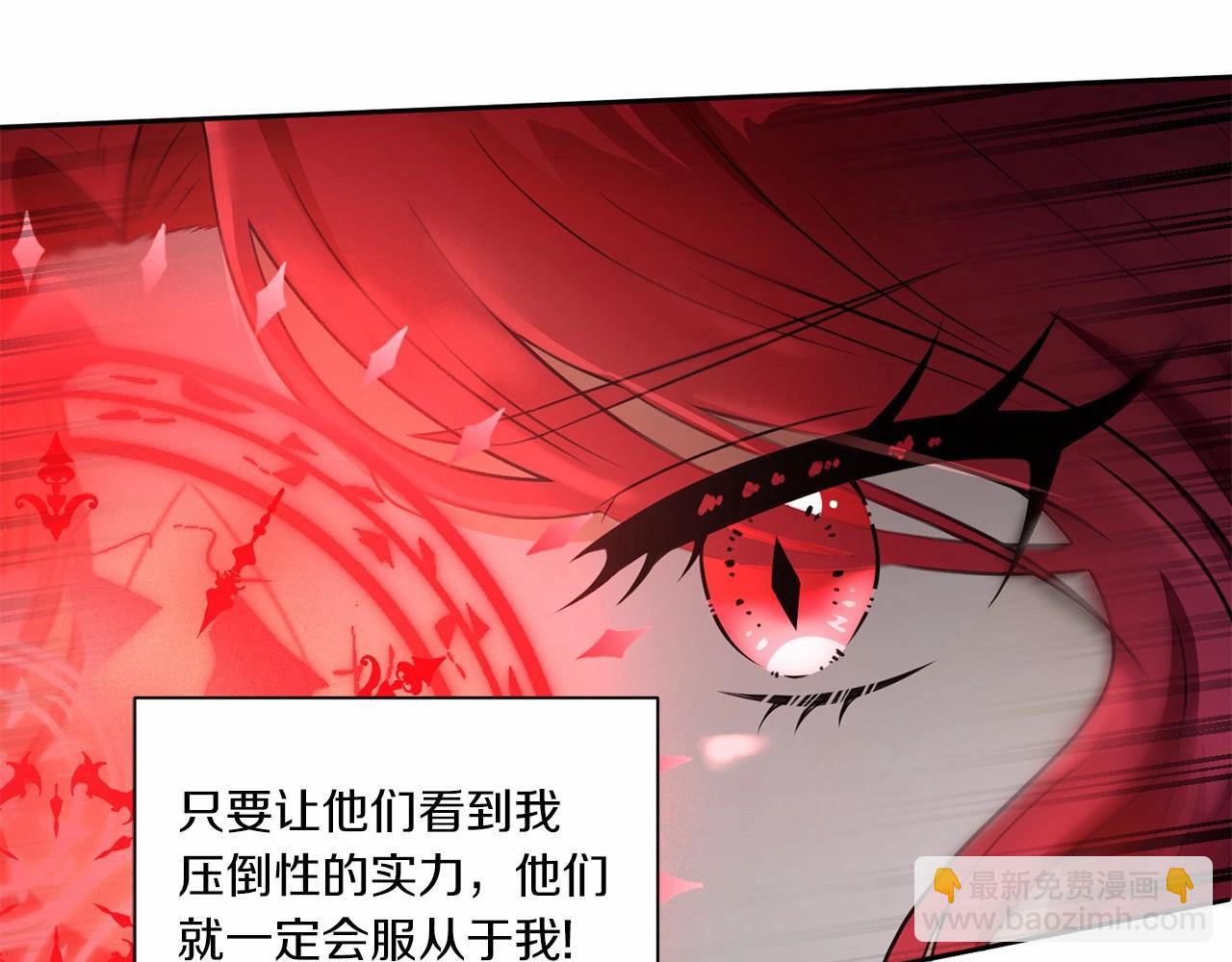 第18话 扩大势力计划40