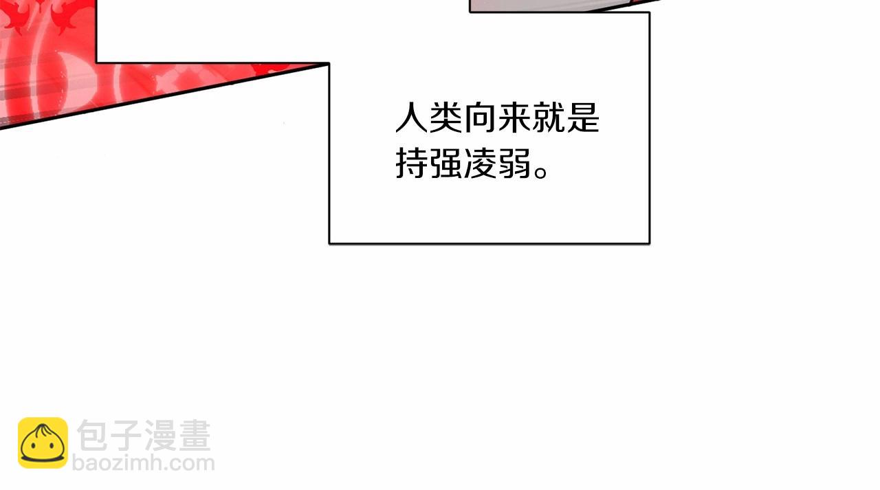 第18话 扩大势力计划41