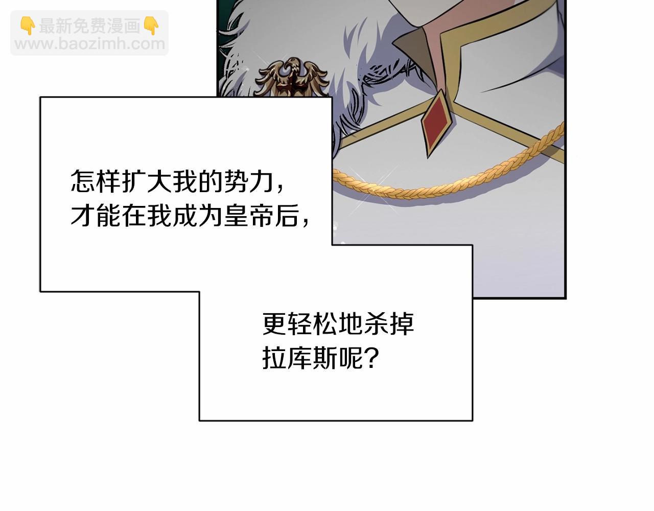 第18话 扩大势力计划43