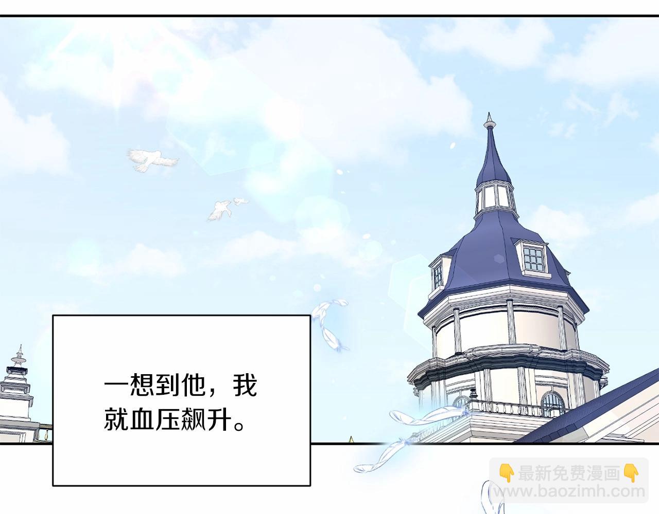 第18话 扩大势力计划45