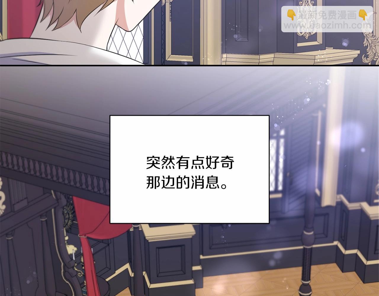 第18话 扩大势力计划47