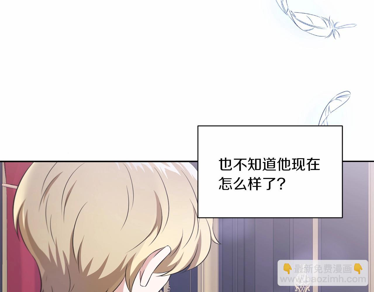 第18话 扩大势力计划50