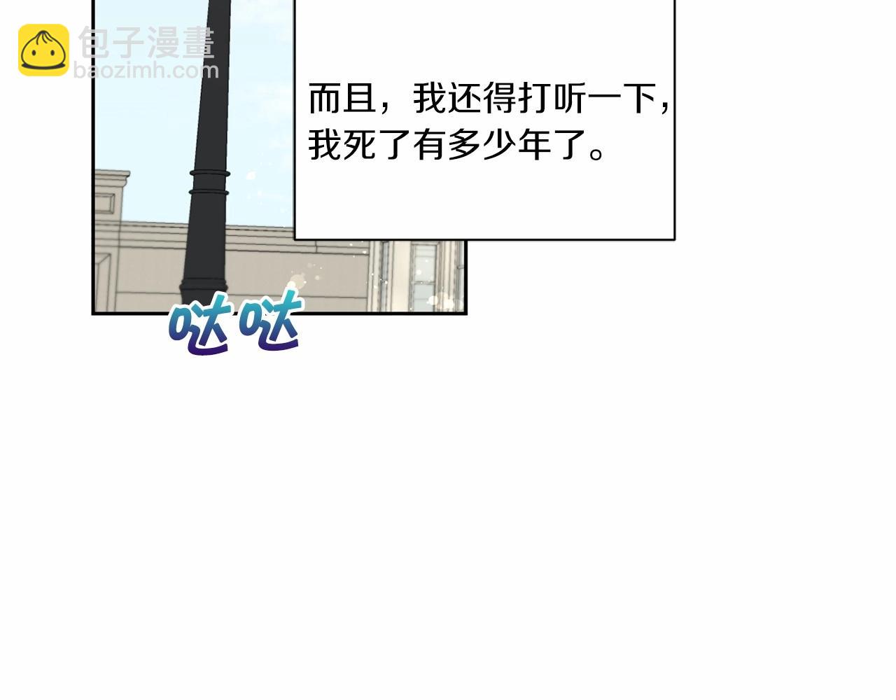 第18话 扩大势力计划56