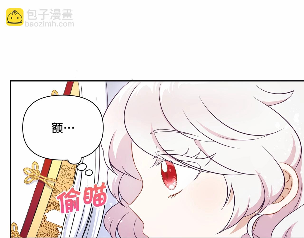 第18话 扩大势力计划57