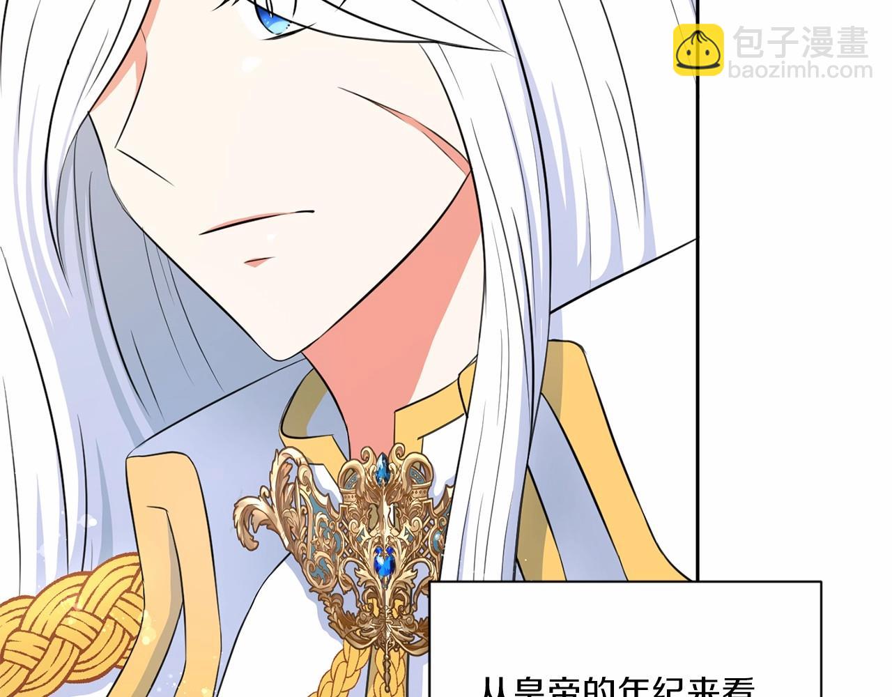 第18话 扩大势力计划59