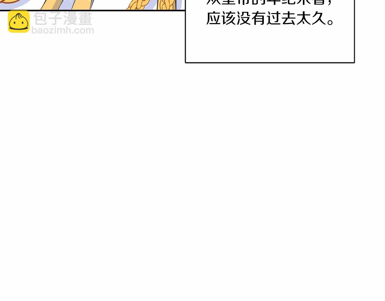 第18话 扩大势力计划60