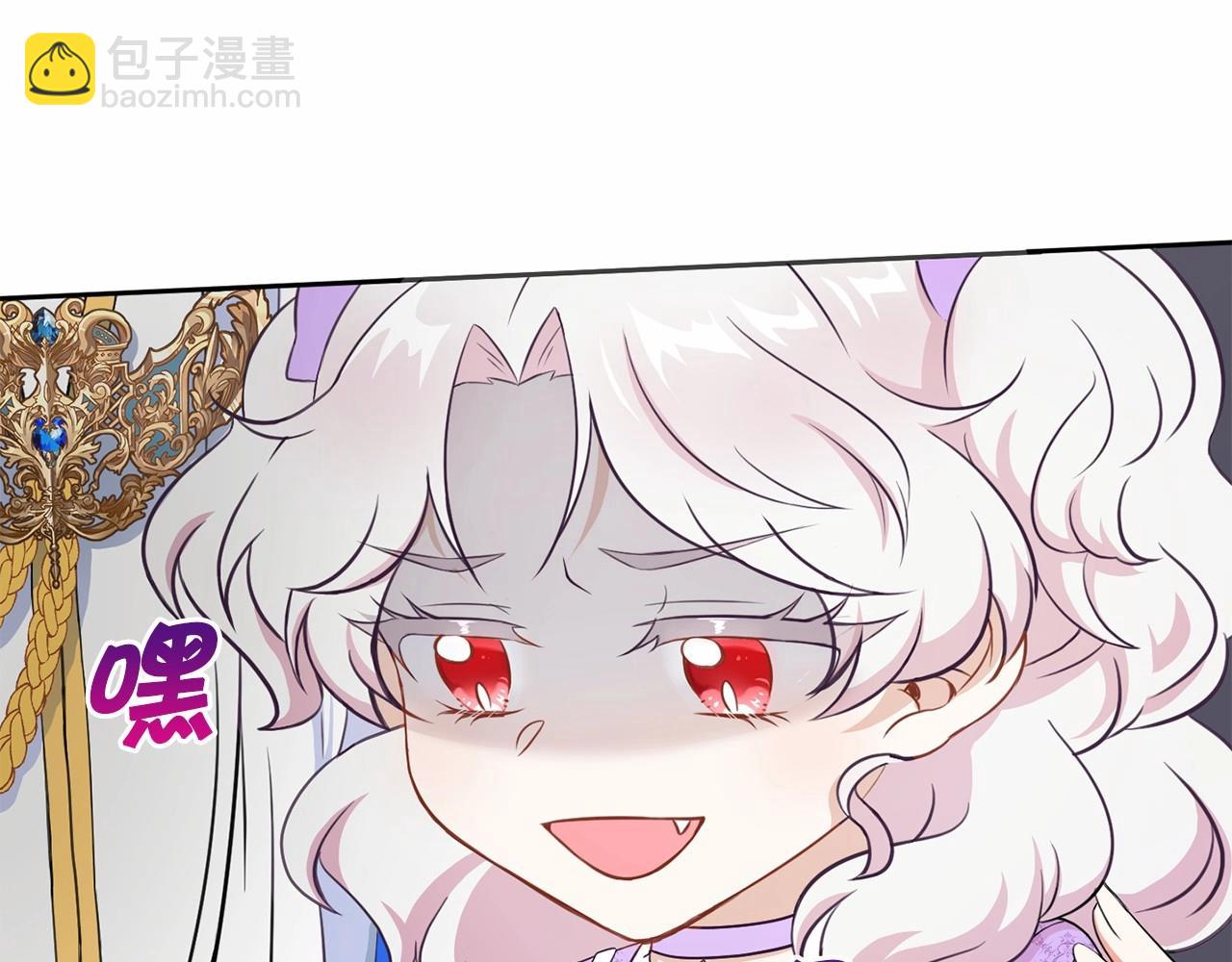 第18话 扩大势力计划61