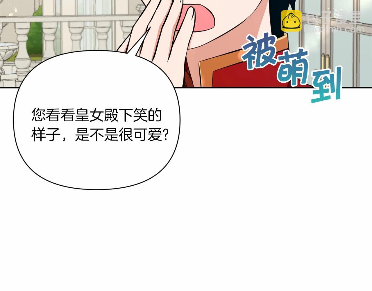 第18话 扩大势力计划66