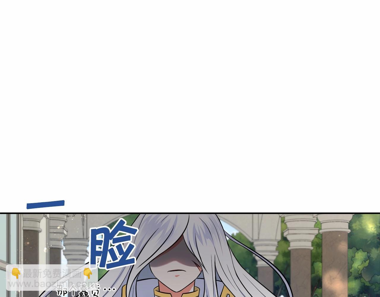 第18话 扩大势力计划69