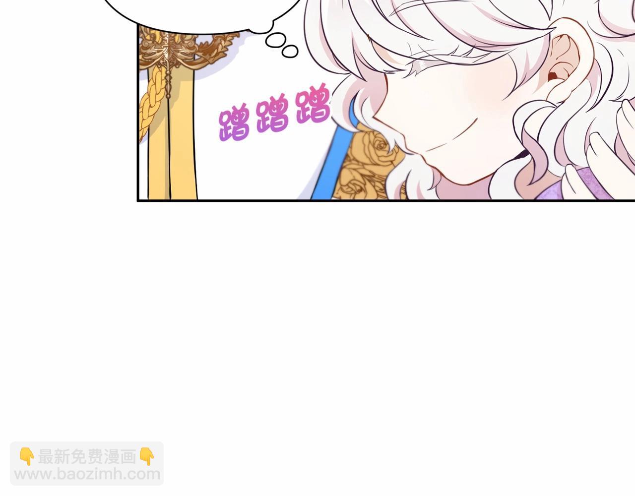 第18话 扩大势力计划7