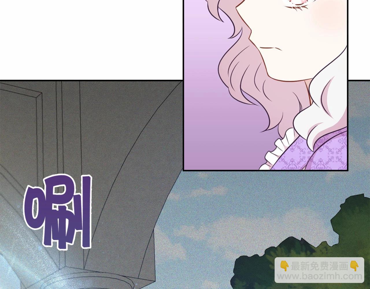 第18话 扩大势力计划73