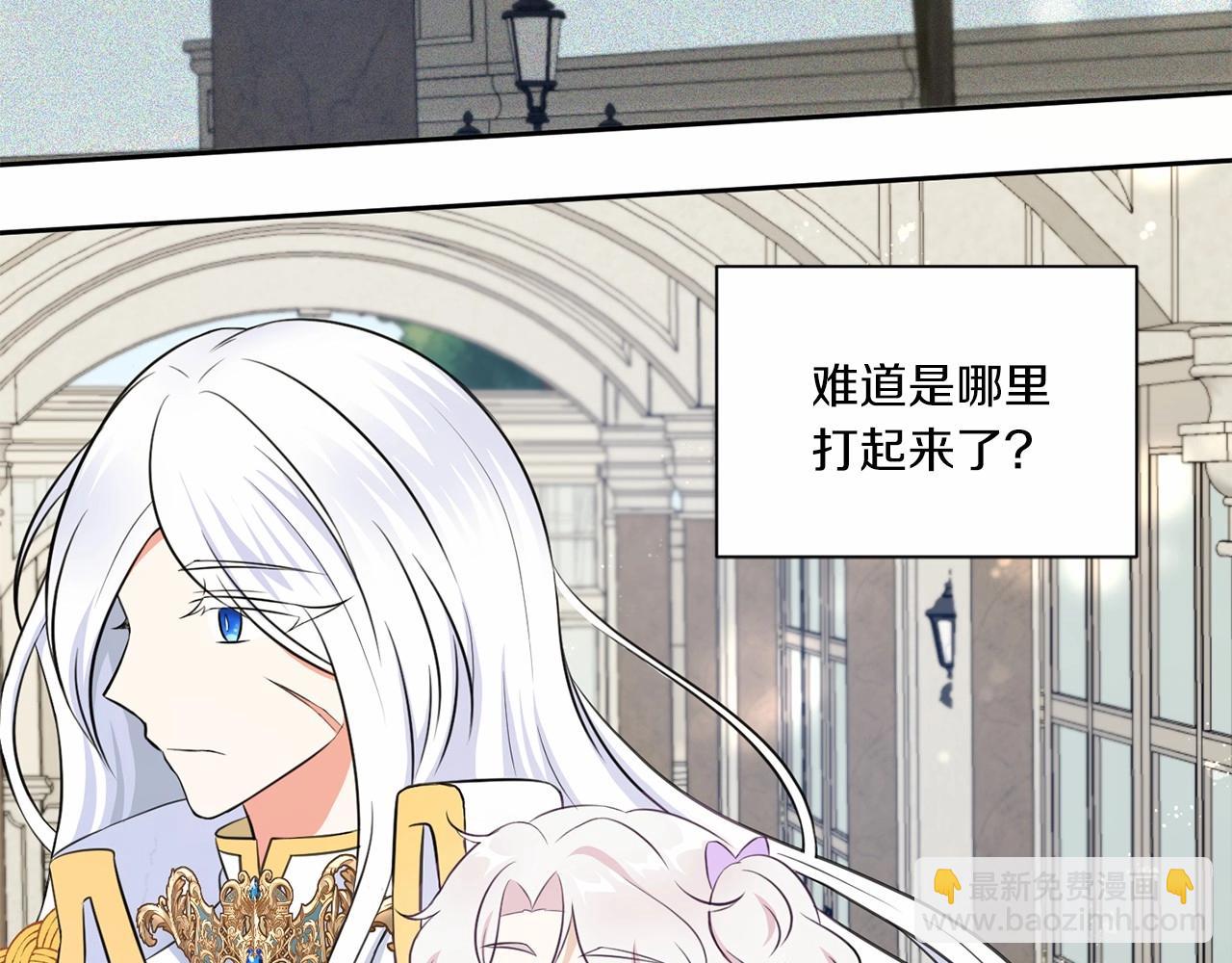 第18话 扩大势力计划75
