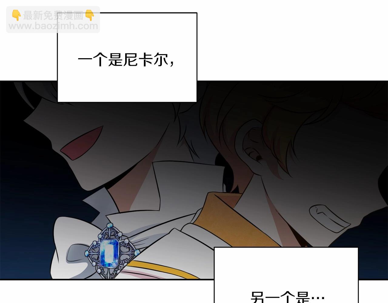 第18话 扩大势力计划77