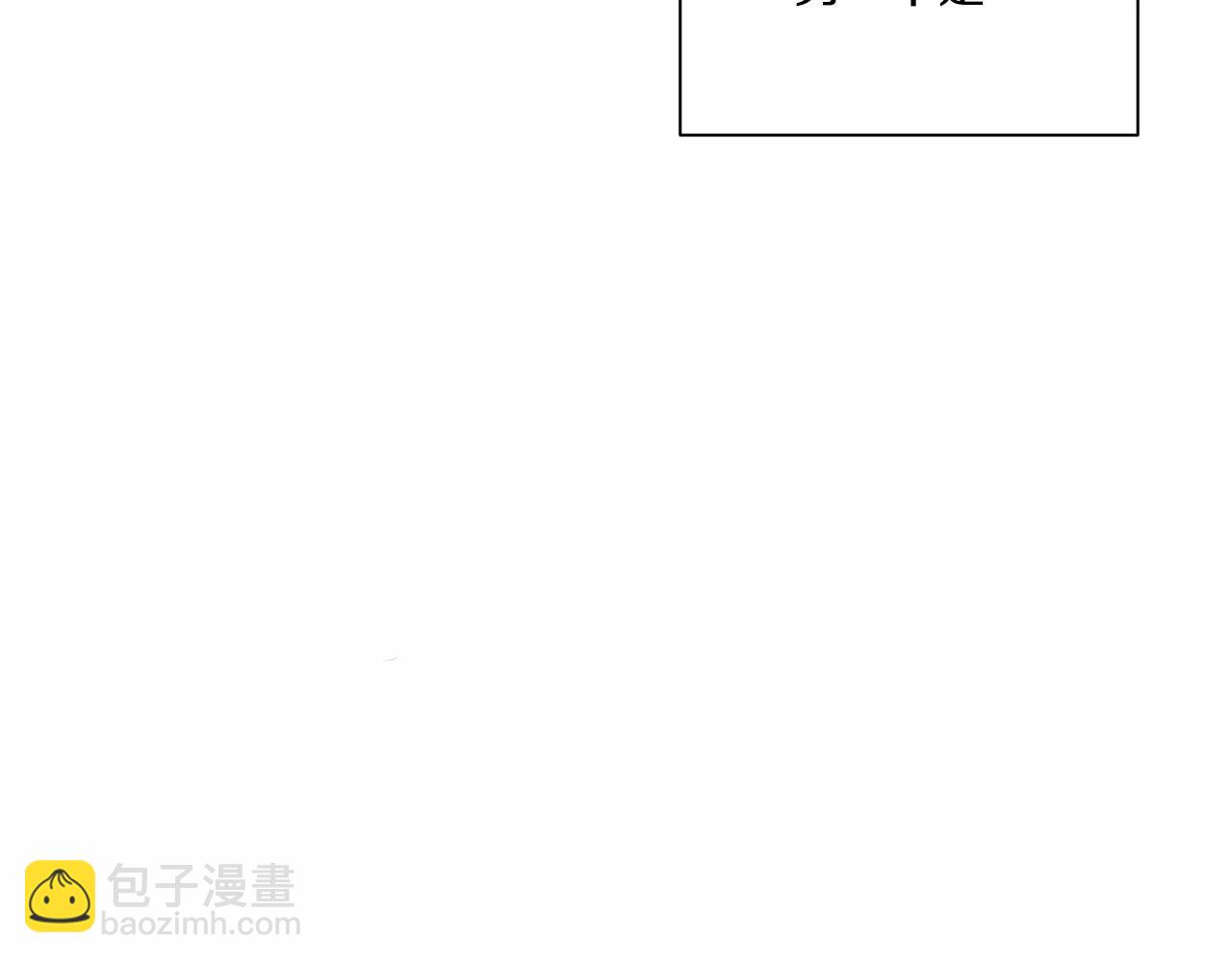 第18话 扩大势力计划78