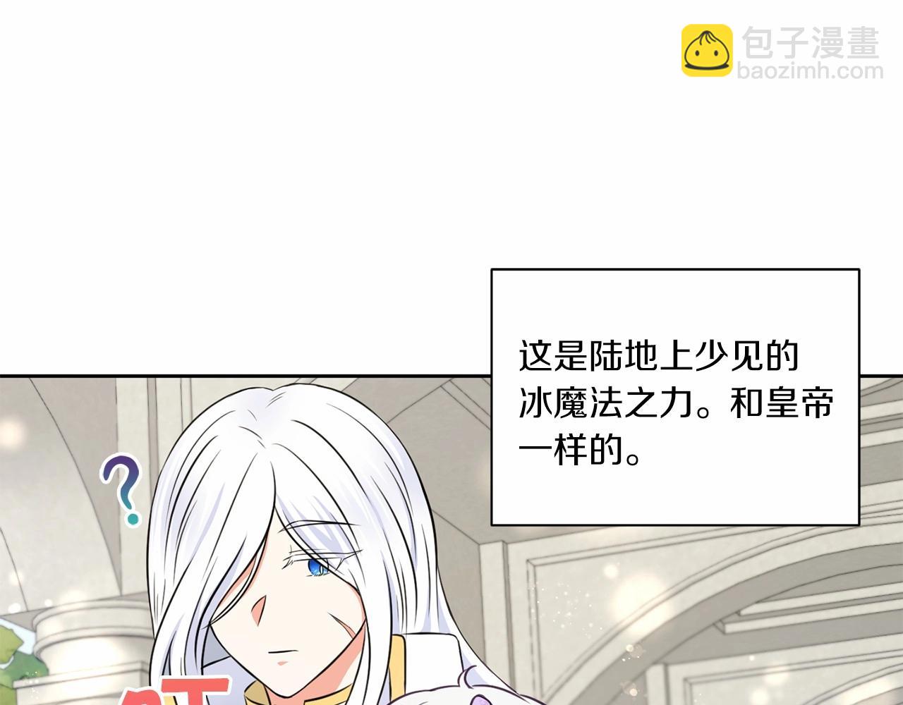 第18话 扩大势力计划81