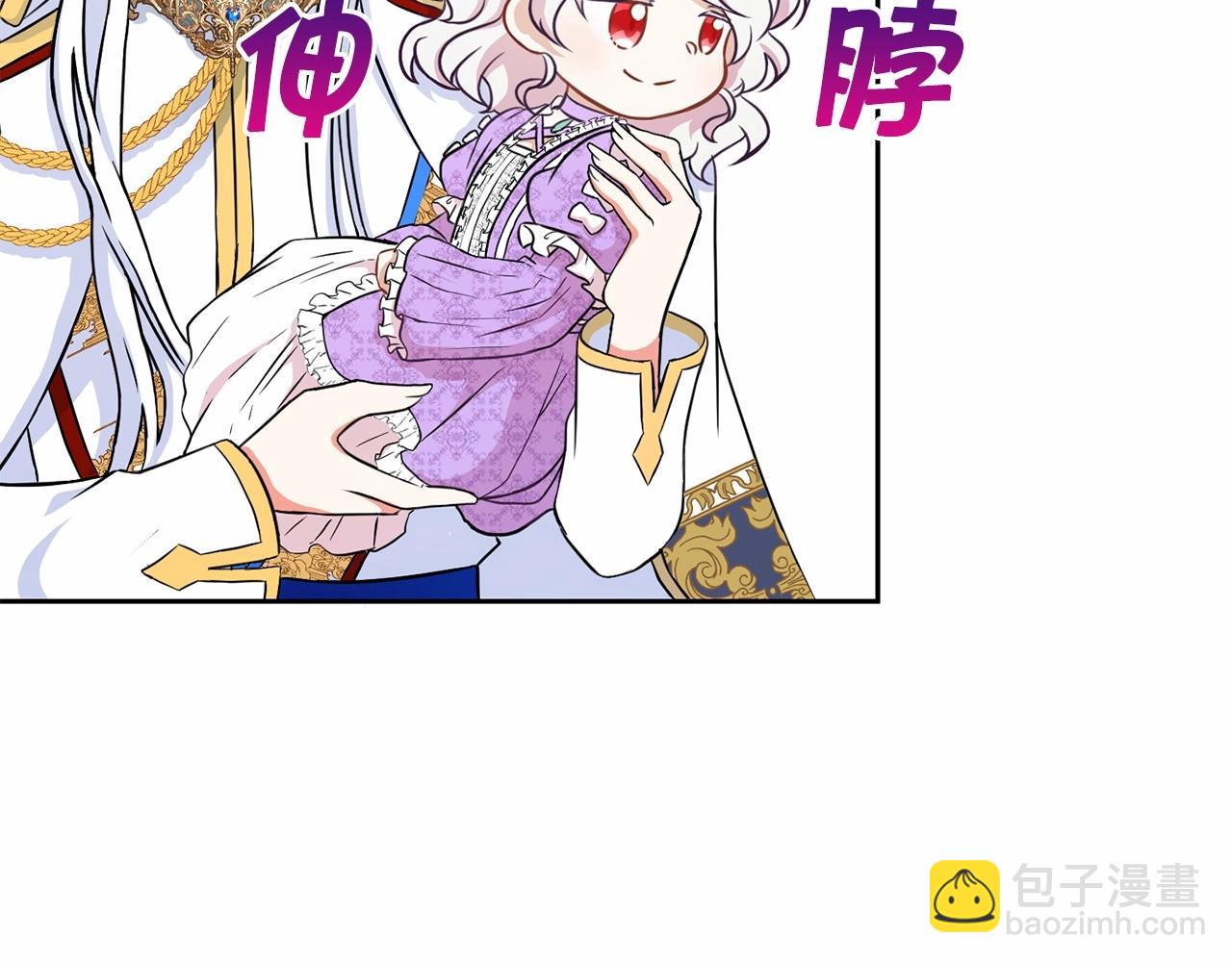 第18话 扩大势力计划84