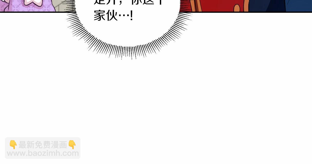 第18话 扩大势力计划89