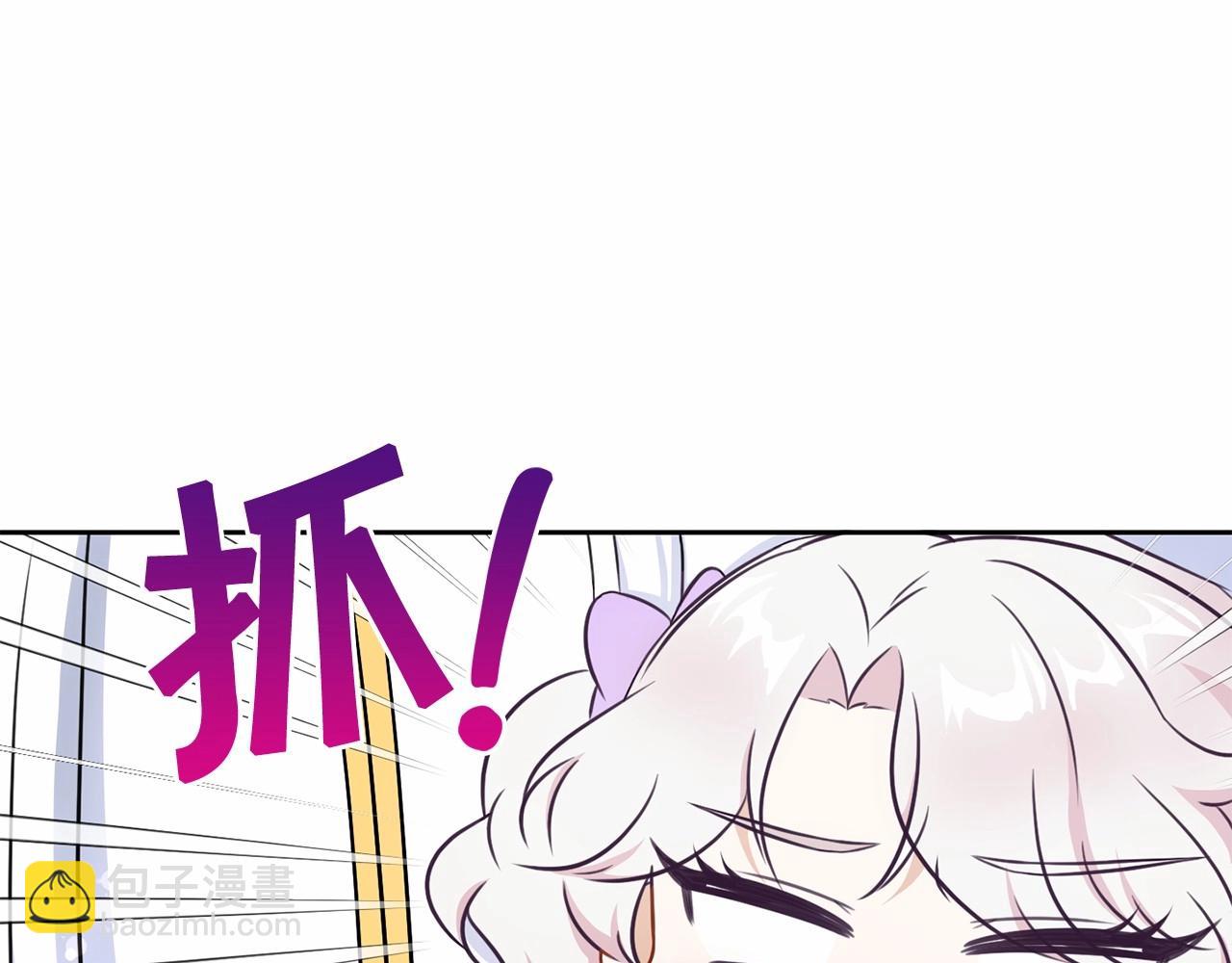 第18话 扩大势力计划90